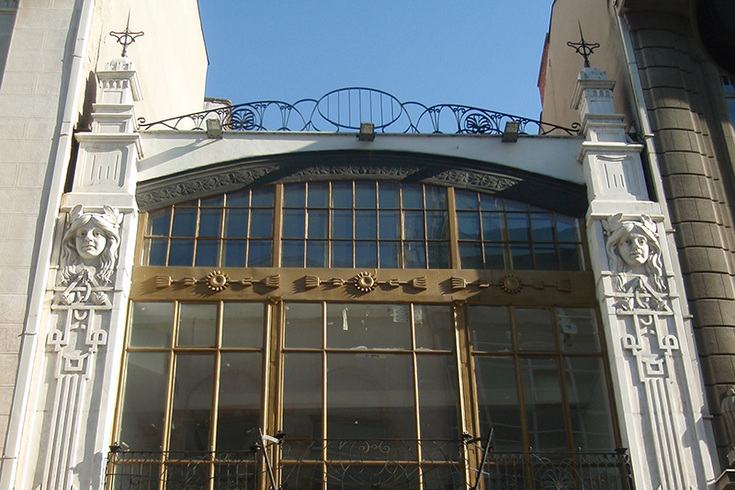 Prva robna kuća u Beogradu – zgrada Robnog magazina